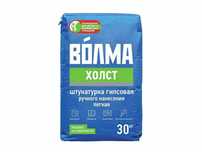 Сухие смеси ВОЛМА. Штукатурная, гипсовая, машинного нанесения, ручная
