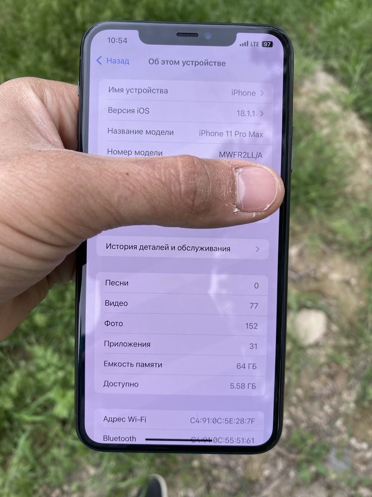 iPhone 11 PRO MAX ideal