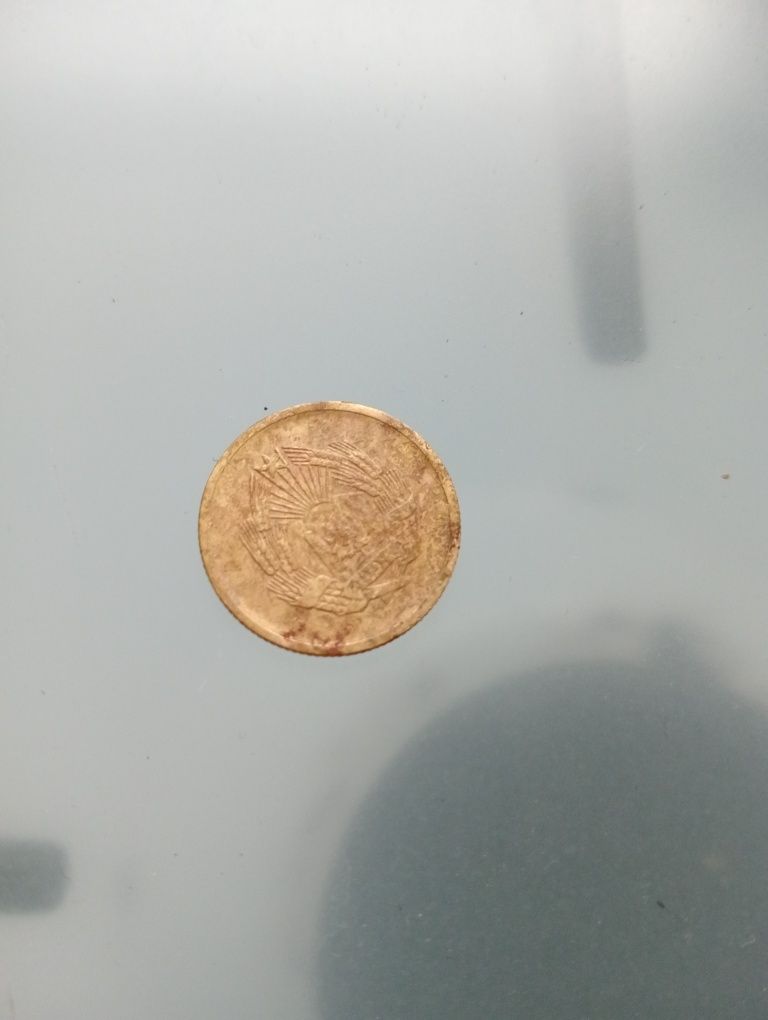 Moneda de 5 bani anul 1953