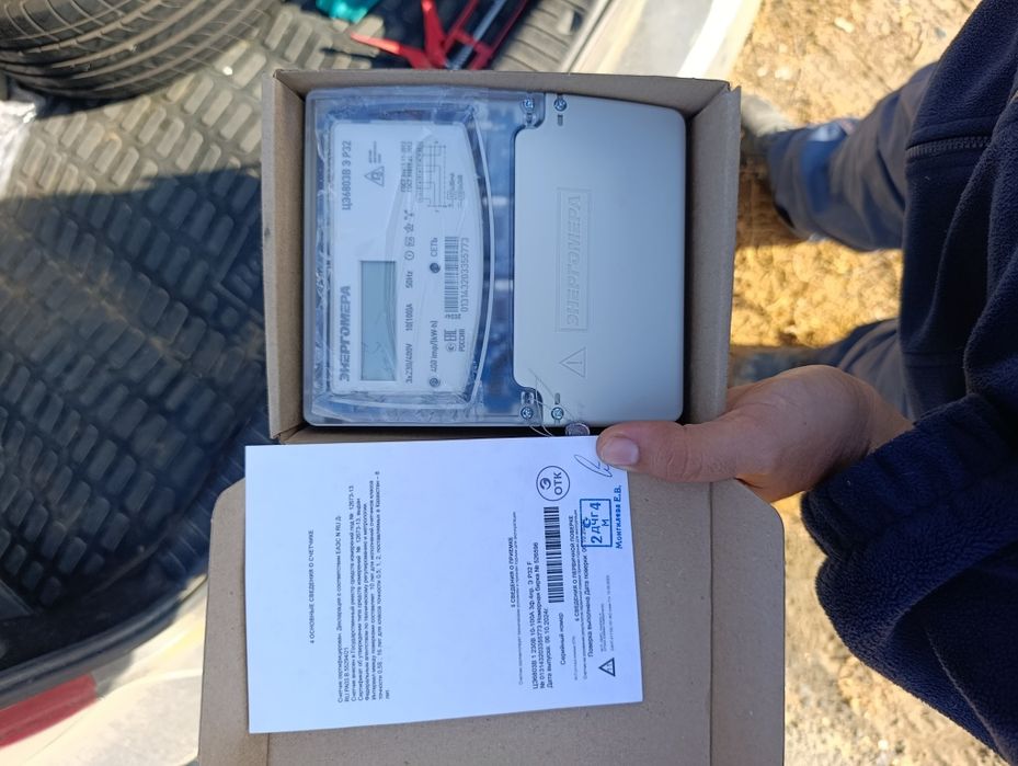 Электрический счетчик 380В