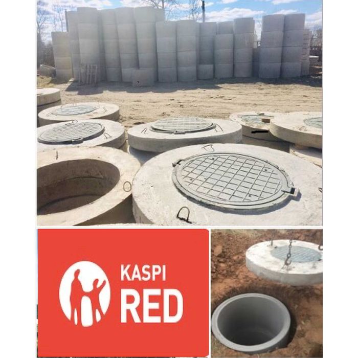 Кольца бетонные для септика