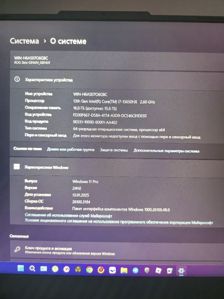 Продаётся игровой ноутбук Asus ROG Strix G814JV
