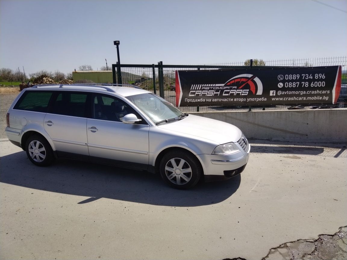 ФВ Пасат 5.5 1.9 тди 131 к.с. комби / VW Passat 1.9 tdi 131 НА ЧАСТИ