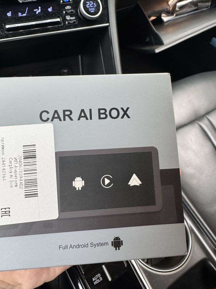 Car ai Box (Full Android System)
