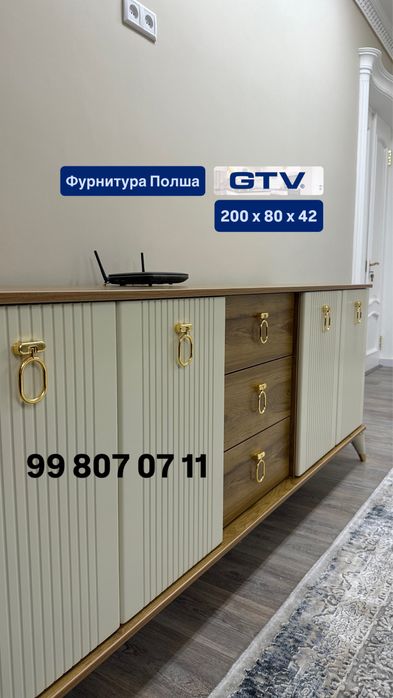 Премиум Под Тв  ( + как камод )