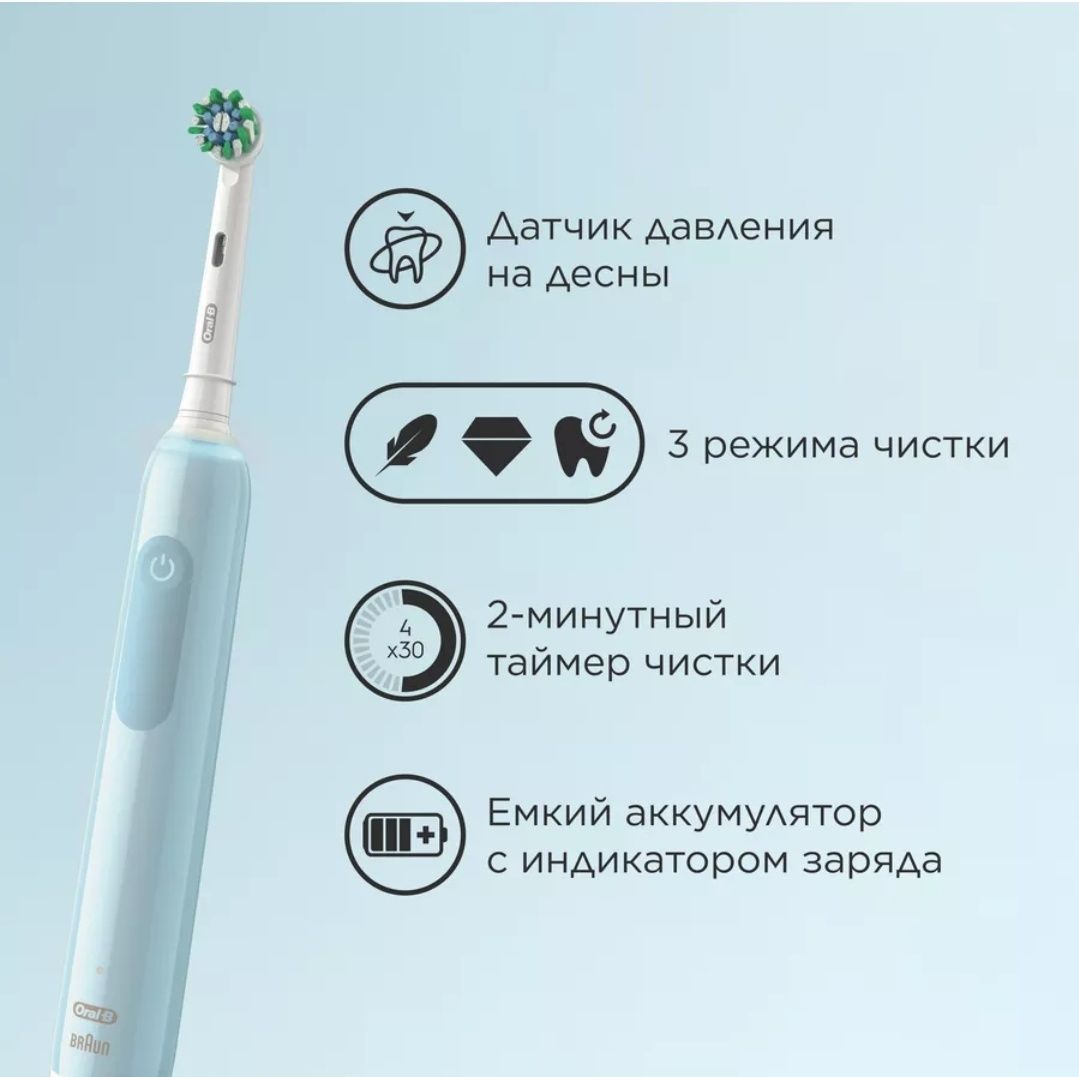 Электрическая зубная щётка Oral B Pro Series 1