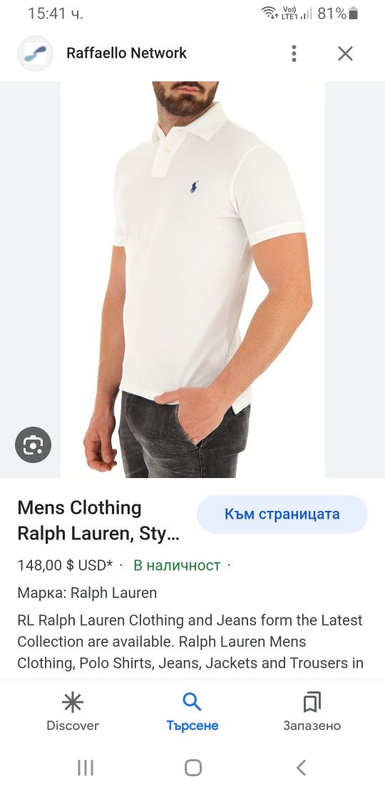 POLO Ralph Lauren Pique Cotton Slim Fit 2XL НОВО ОРИГИНАЛ Мъжка Тениск