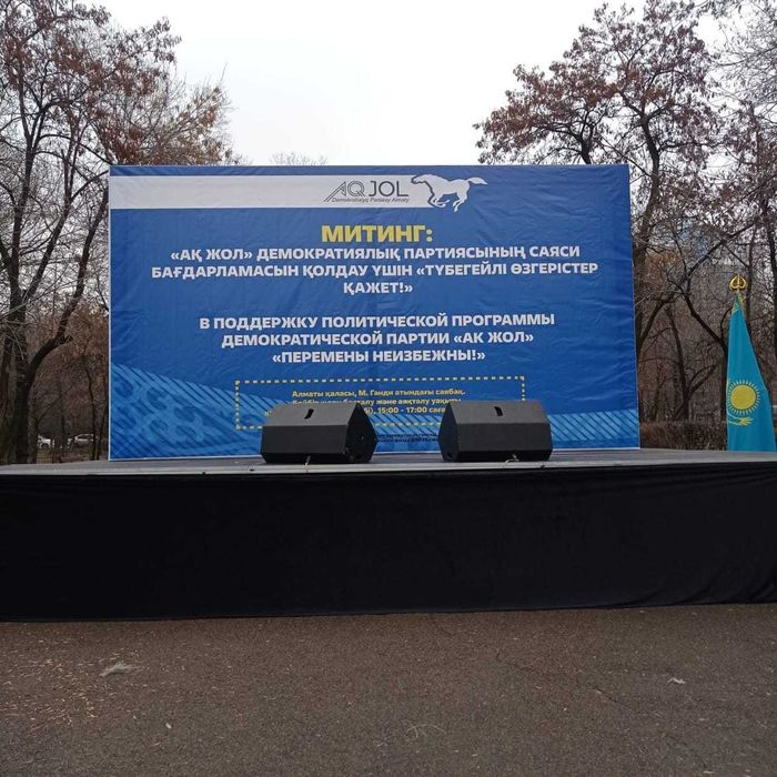 Аренда/прокат Сцена ферма конструкции каркас пресс стены подиум