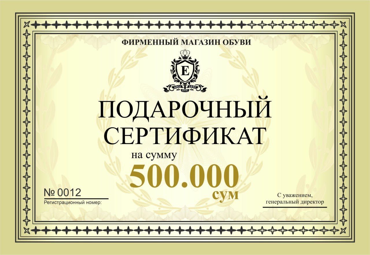 Печать сертификатов на заказ | Качественная полиграфия
