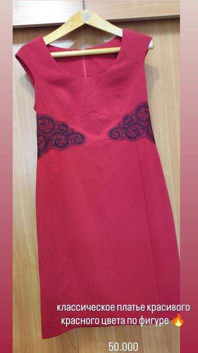 Вещи на девушку новые и б.у.