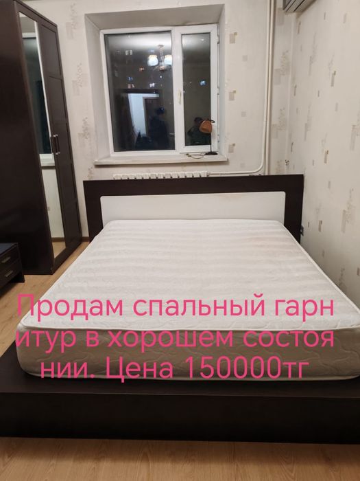 Спальный гарнитур б/у в хорошем состоянии