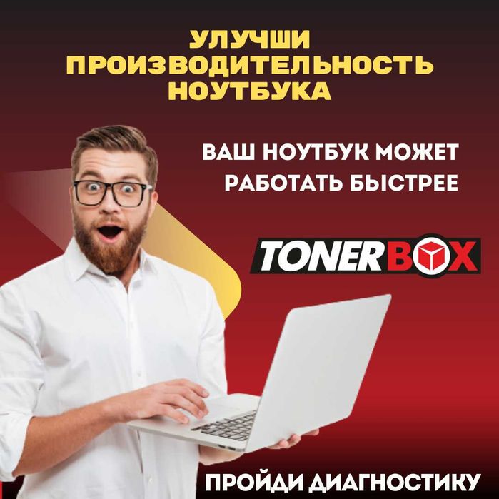 Ускорение ноутбуков: Установка SSD и Увеличение Оперативной Памяти