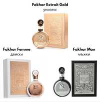 Fakhar - Extrait GOLD, Femme, Man - арабски парфюми