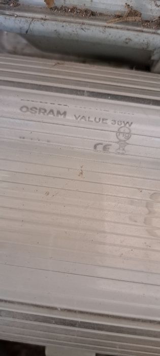 7 броя осветителни тела