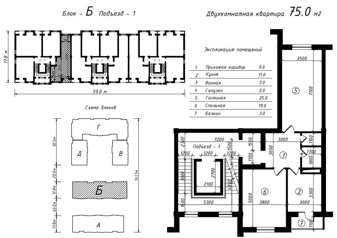 ДВЕ КВАРТИРЫ по низкой цене 75+75м2 коробка 6-комн/2-квартиры по 3-ком