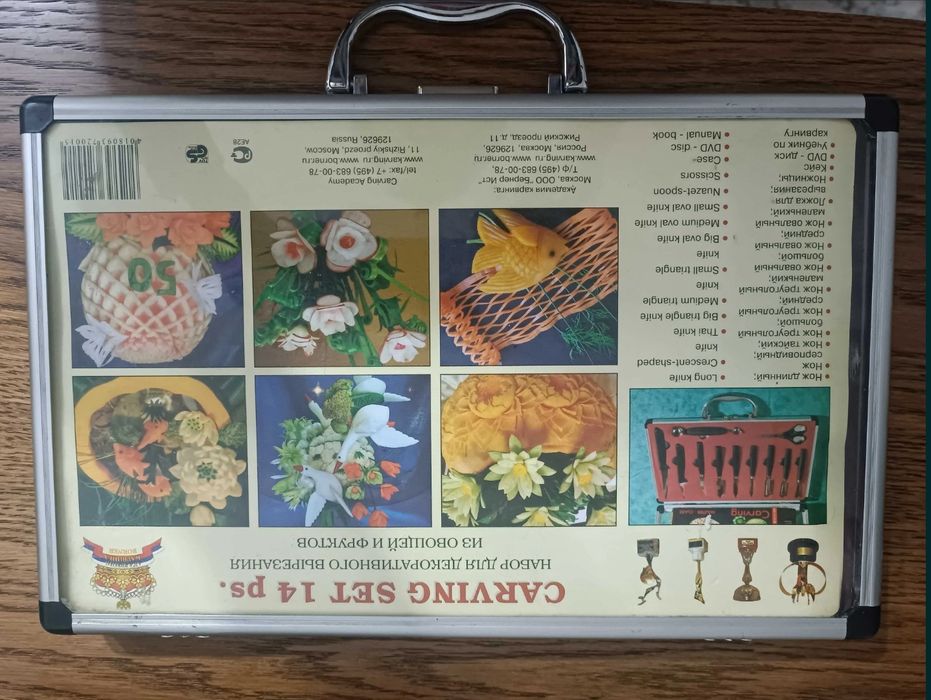 Продам набор ножей для карвинга с обучающим диском и наглядным пособие