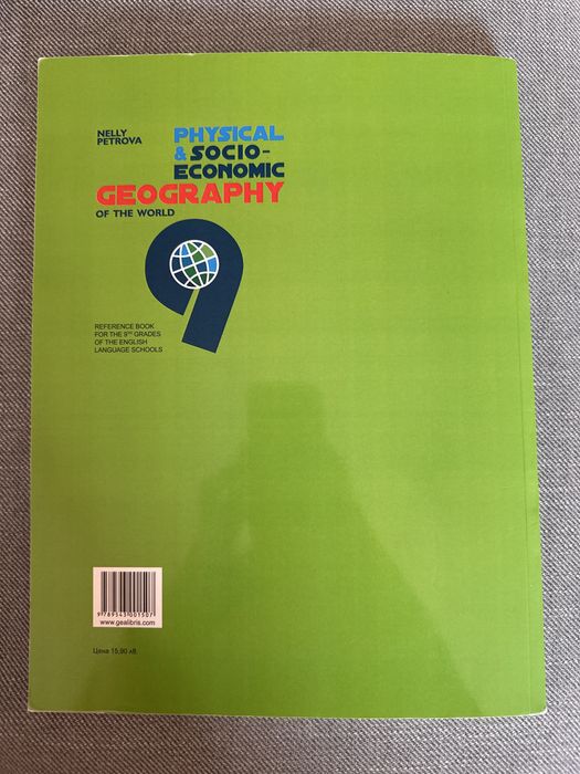 Physical & socio-economic geography of the world