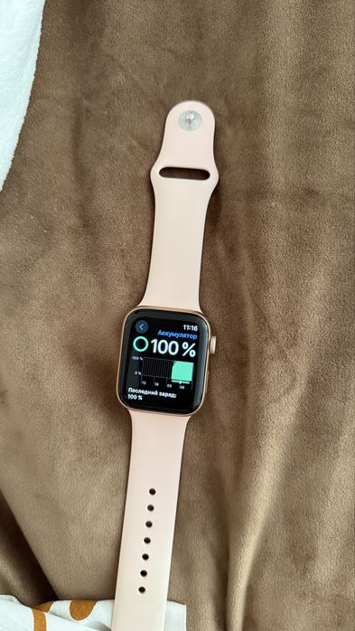 Apple watch 5 series GPS 44mm