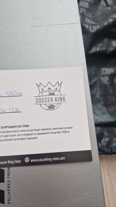 Nike футболни обувки 44,5 номер