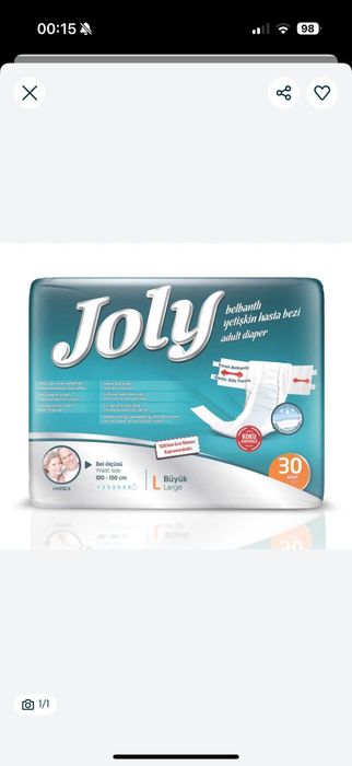 Продам для взрослых памперс