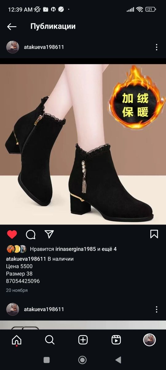 Продам новую одежду