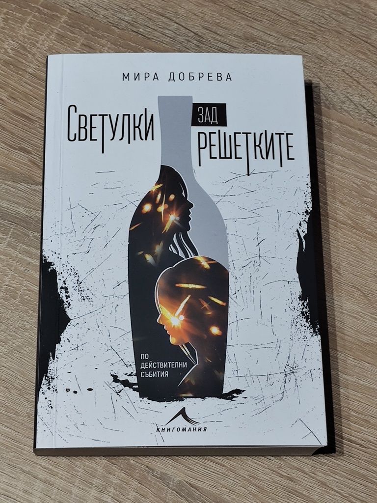 Книги втора употреба