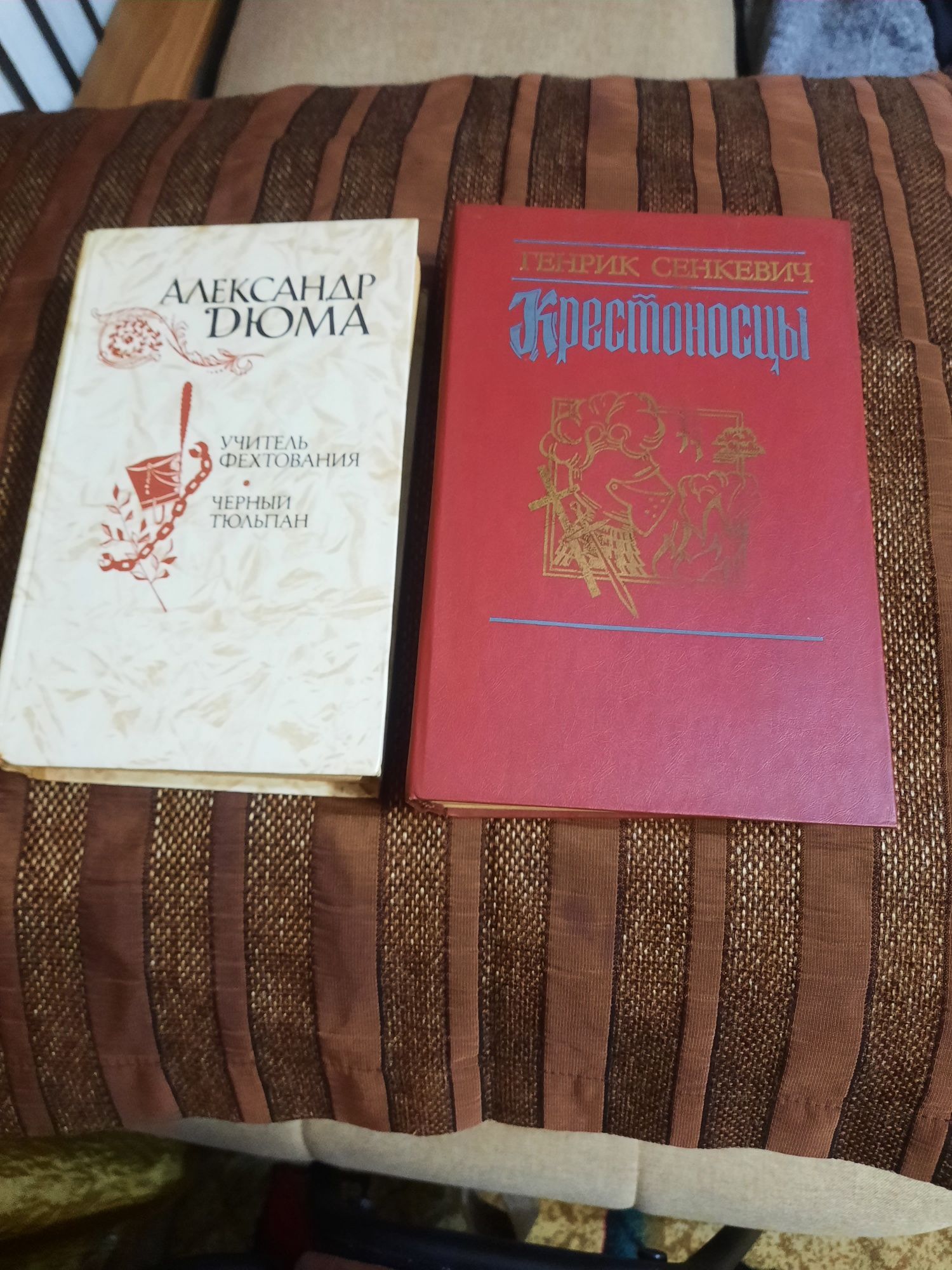Книги советские.
