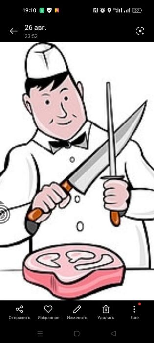 Касапшы мал соямыз