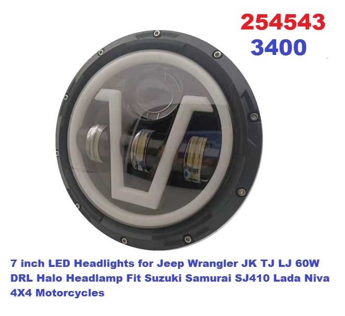 Led Халоген за Джип,Мотор DR,Пoджодящ за Jeep Wrangler,Land Rover и др