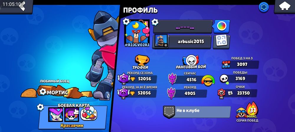 Продам акаунт в бравл старс