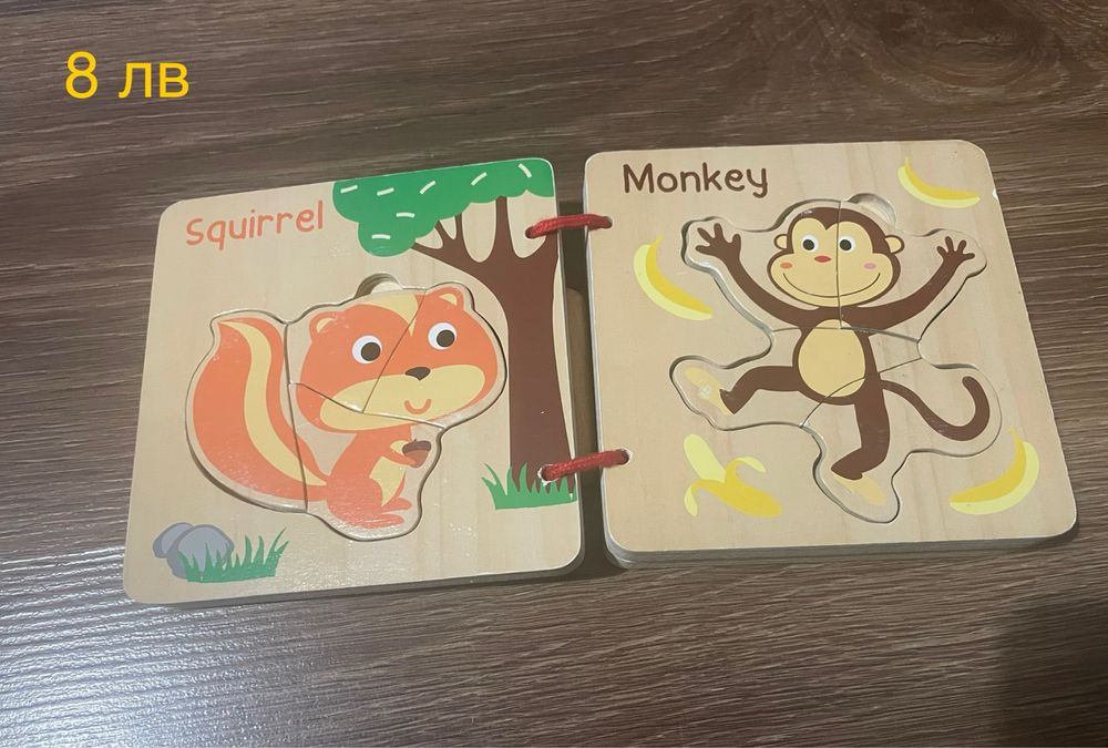 Книжка пъзел, образователни карти Клевър бук и др