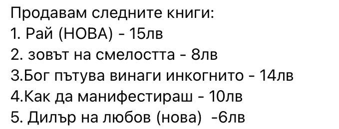 Книга Гизгинджиев