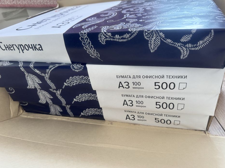 Снегурочка  бумага, A3, 500. 100 микрон + файлы на А3