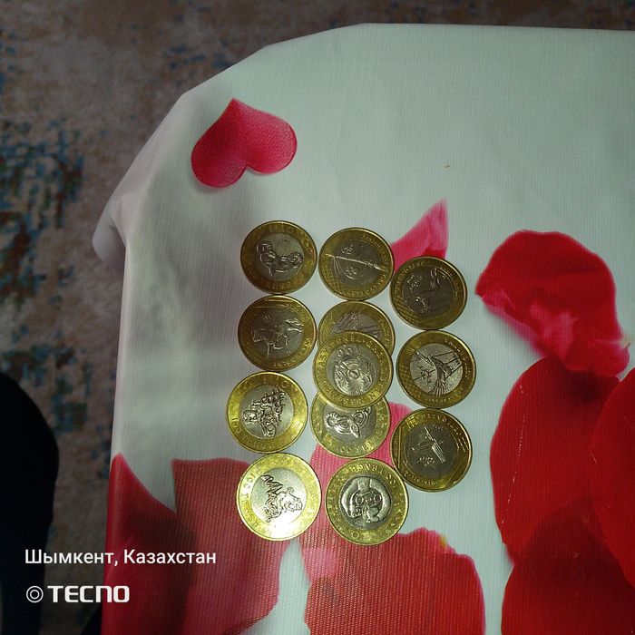 Монеты коллекционные  жеті қазына