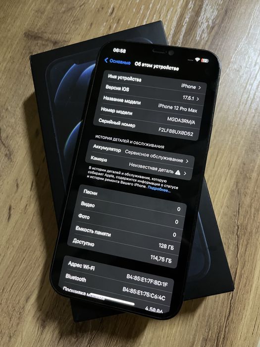 Продам iphone 12 pro max
