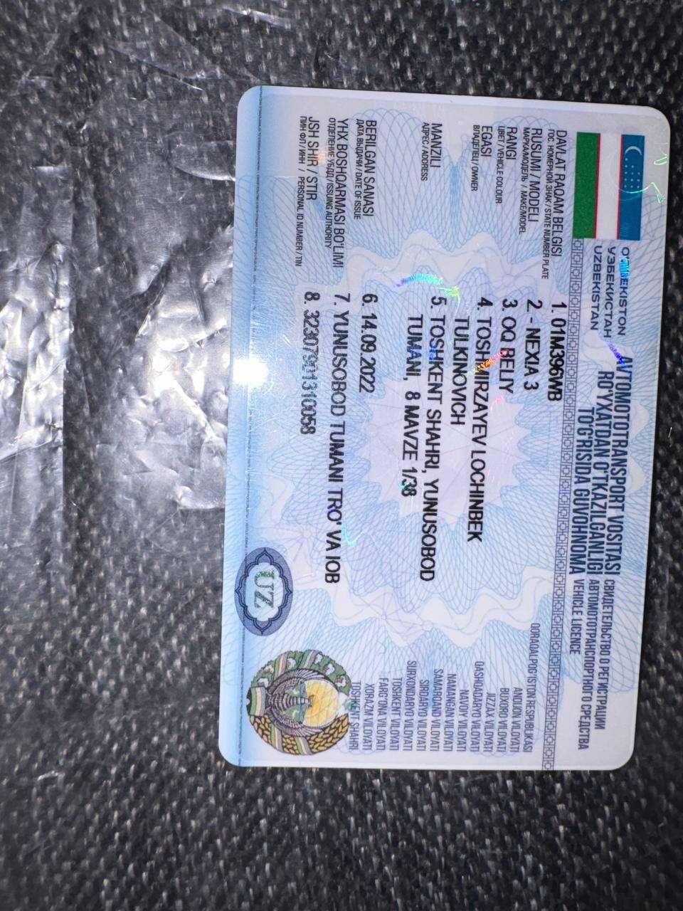 Nexia3 A/t 2021 4 pozitsiya srochnooo