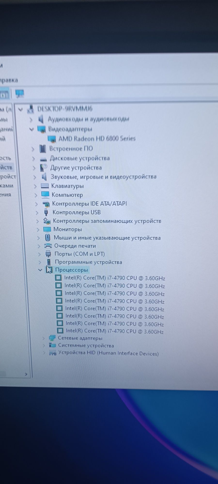 Мощный i7 компьютер