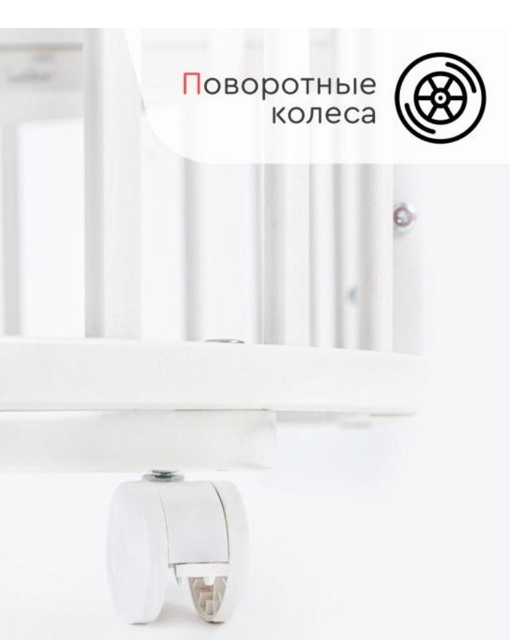 Кроватка трансформер колыбель манеж  3в1