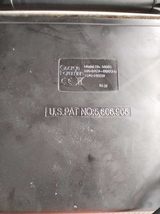 Парти грил скара