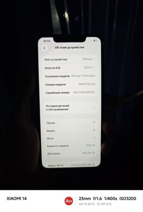 Продам Iphone 11 pro max 256