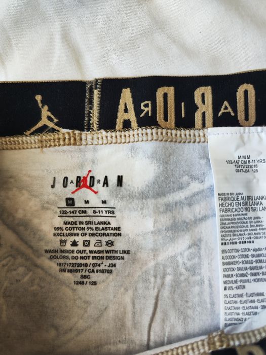 Детски боксерки Jordan