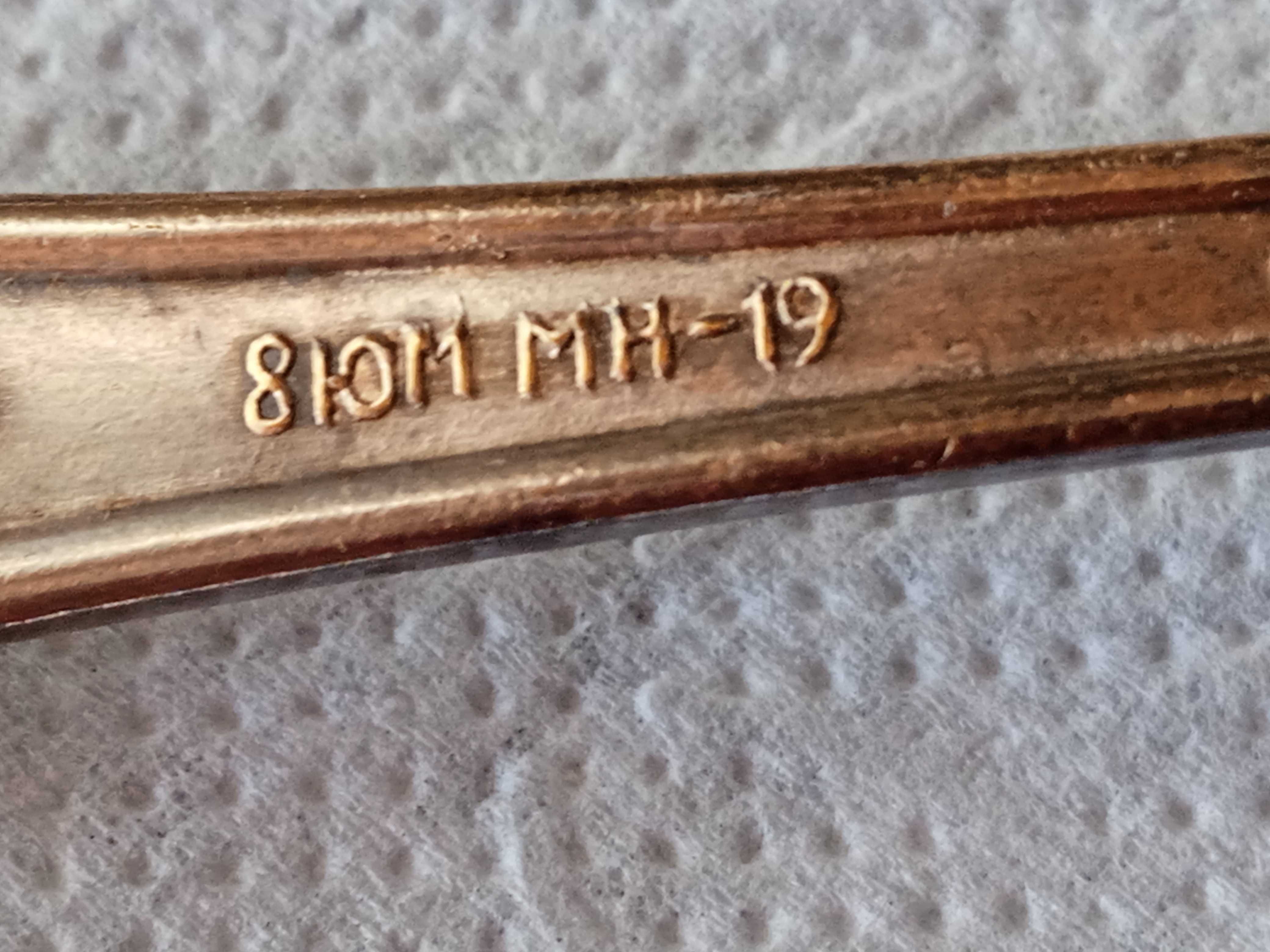 Лъжици 14 см МН-19, 6 бр. и Лъжици МНЦ 3 бр., Кальчугино, 21 см