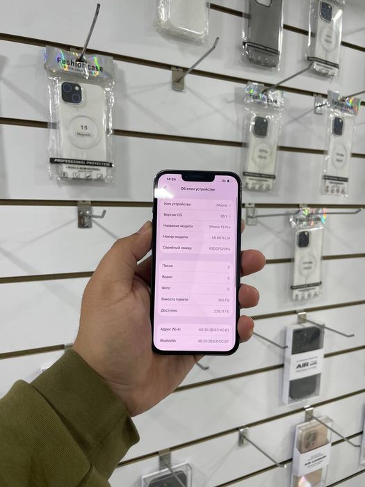 Iphone 13 pro 256gb 94yomkst