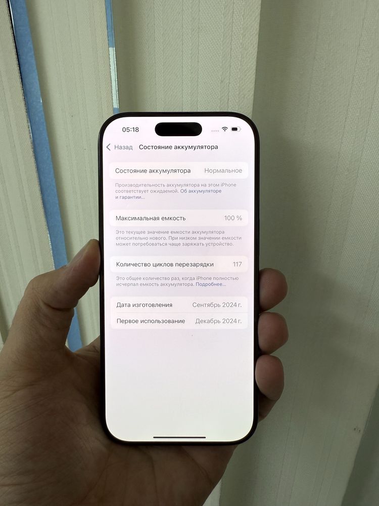 Iphone 16 pro 100% New