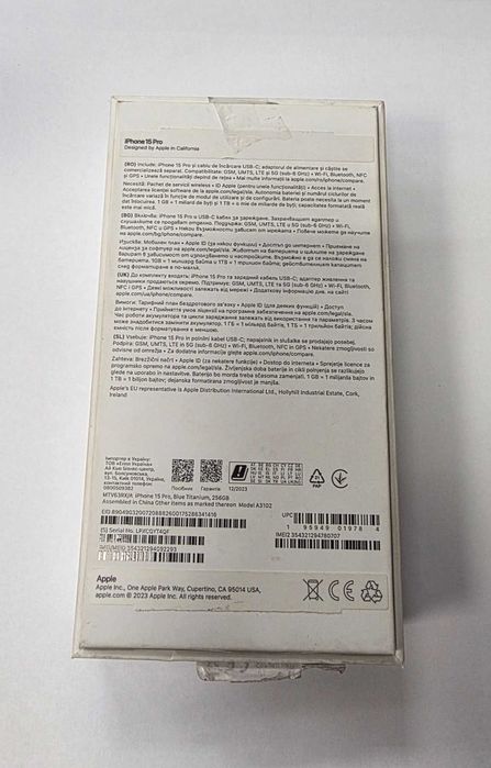 ***ГАРАНЦИЯ / ПОДАРЪК*** Apple Iphone 15 Pro 256 GB