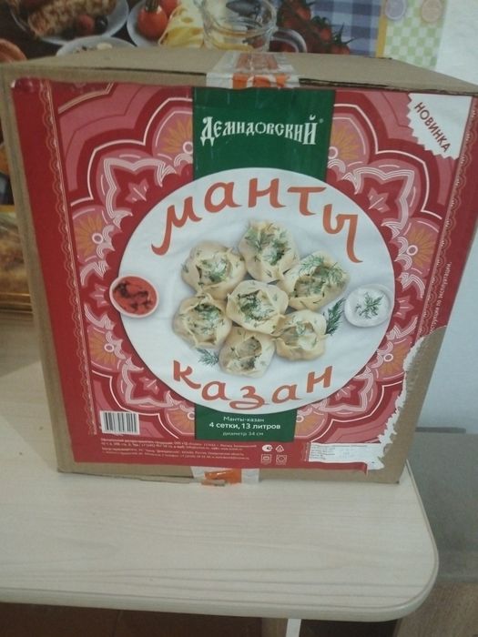 Продам мантоварку 1 раз пользовались