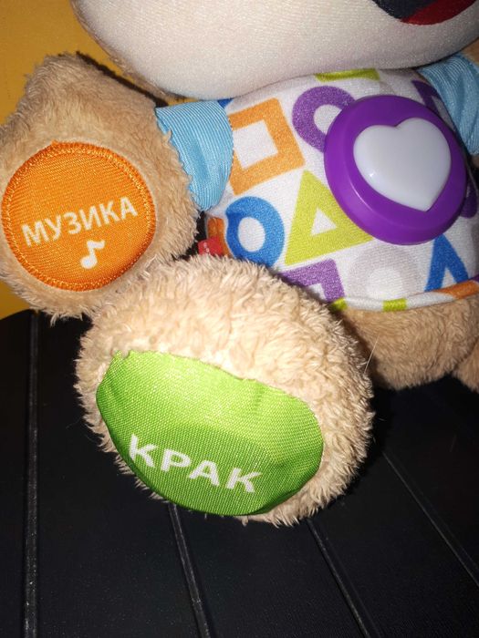 умното кученце образователна играчка фишър прайс