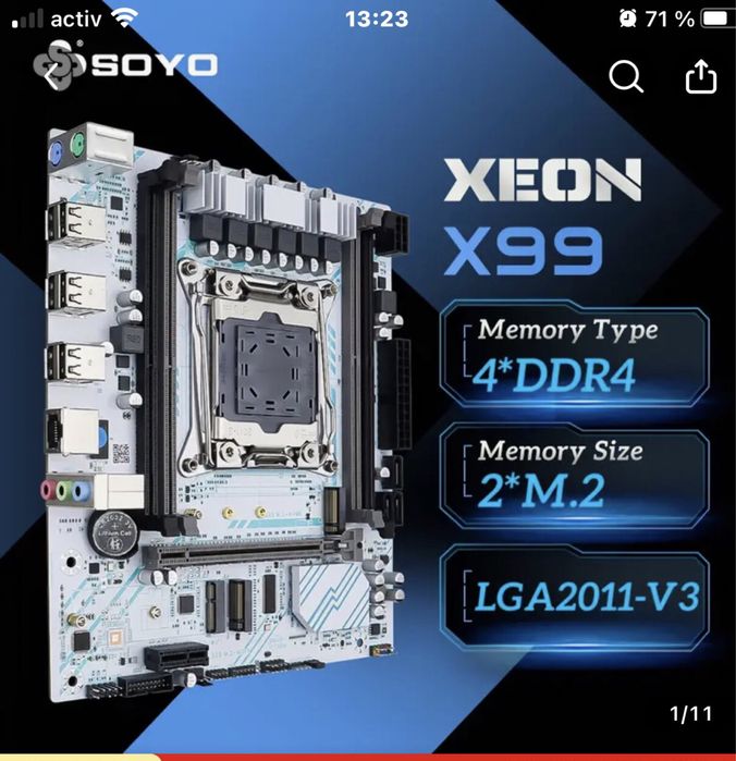 Материнская плата