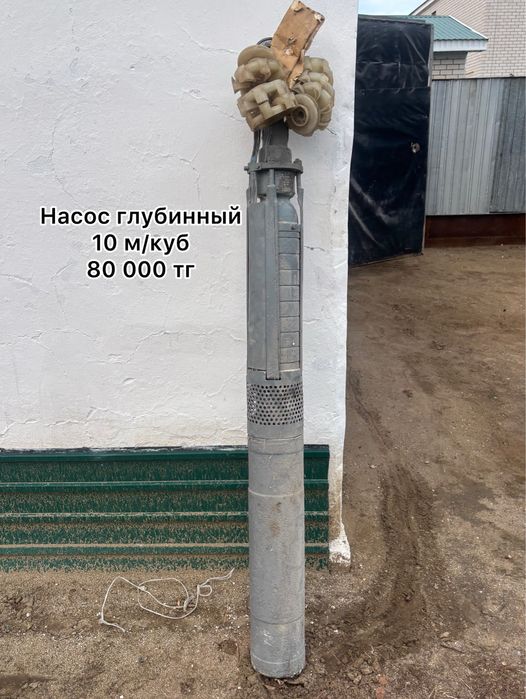 Насос глубинный для скаважины
