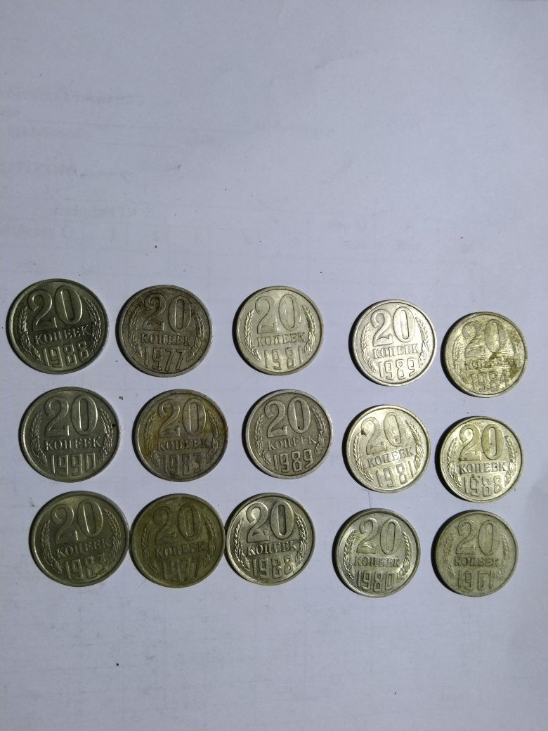 Монеты разные советские